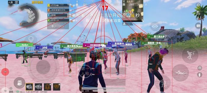 和平精英开挂免费版苹果手机 - iOS专属透视辅助